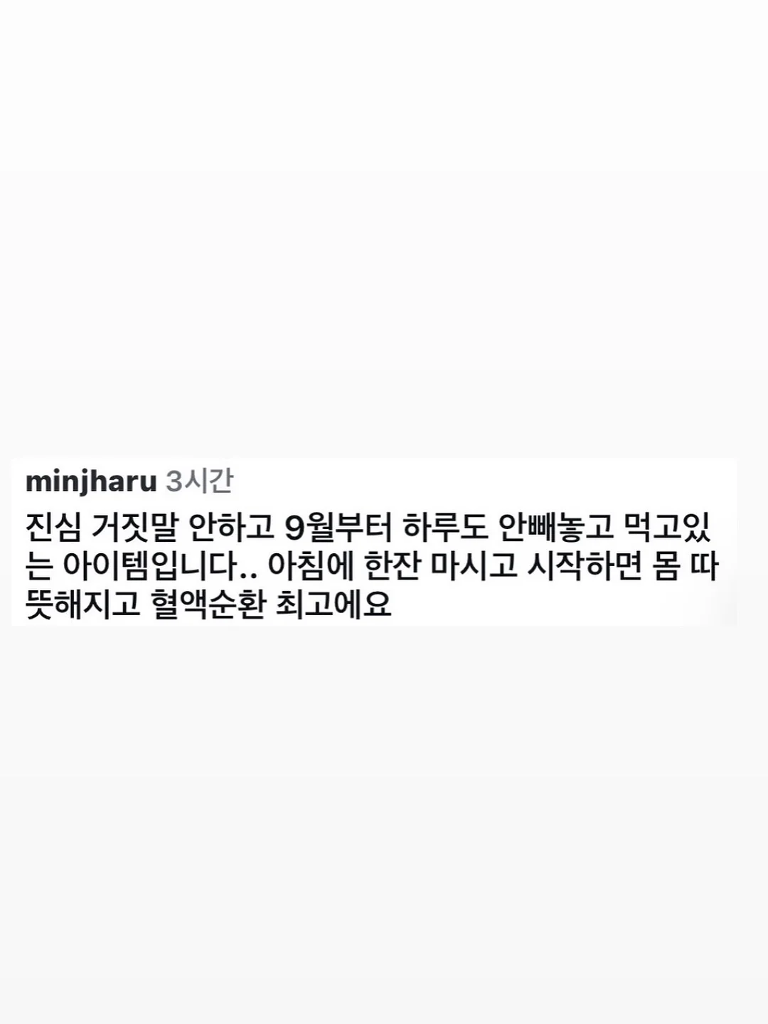 노밀가루 치즈쫀떡빵 레시피 16