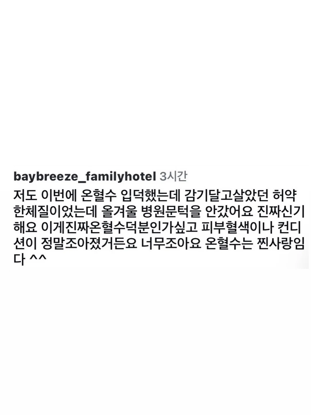 노밀가루 치즈쫀떡빵 레시피 17