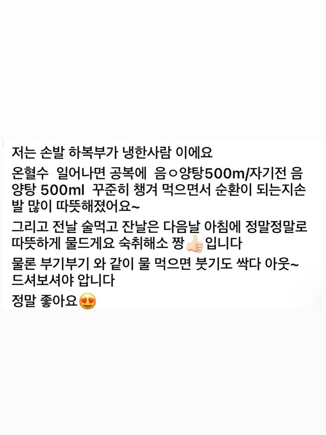 노밀가루 치즈쫀떡빵 레시피 18