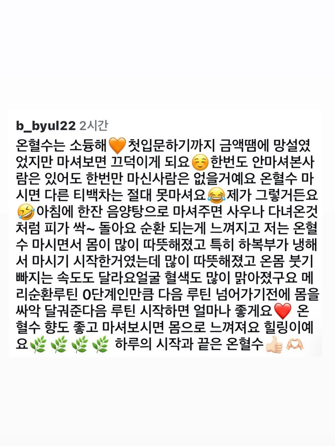 노밀가루 치즈쫀떡빵 레시피 19