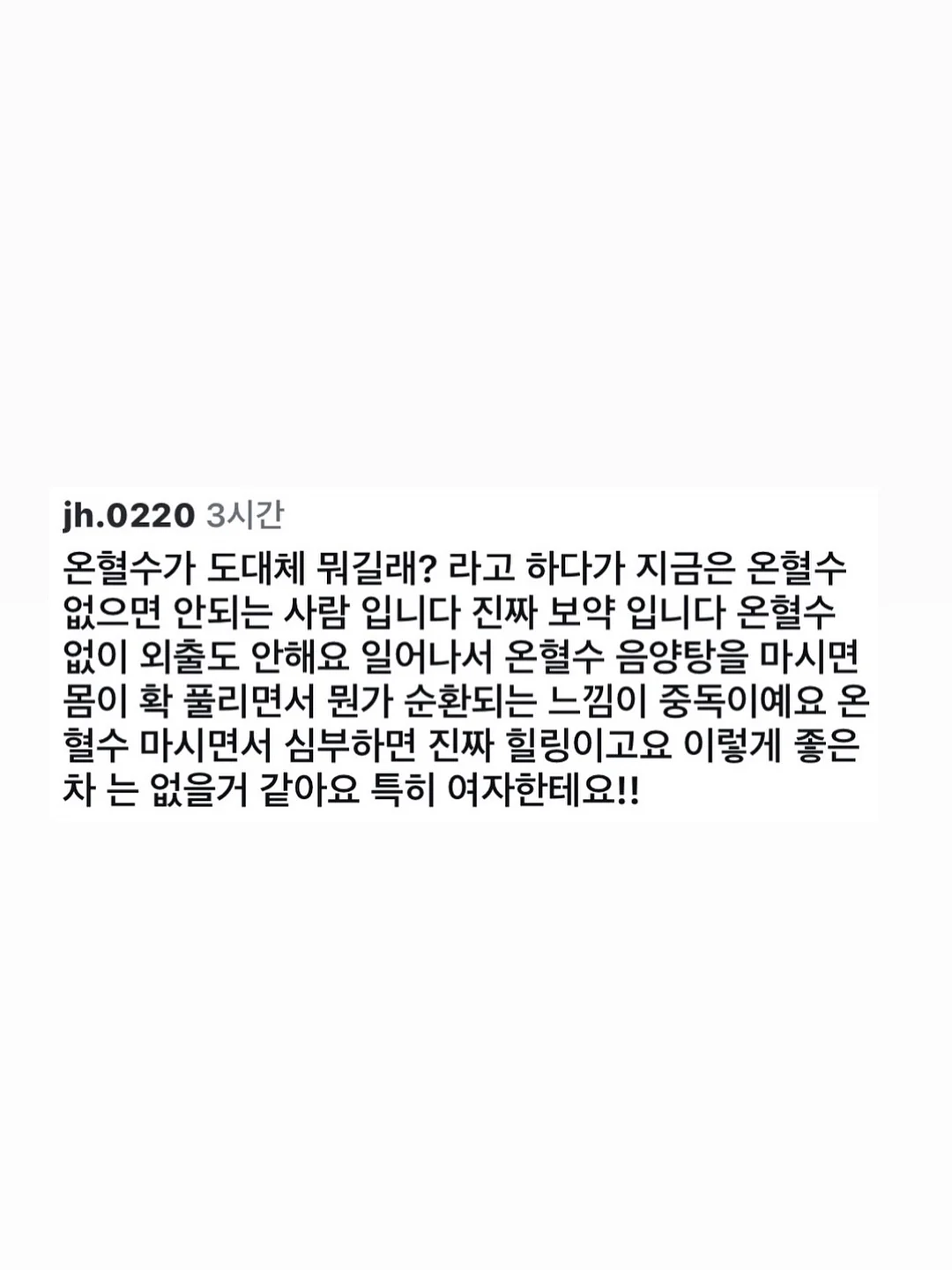 노밀가루 치즈쫀떡빵 레시피 20