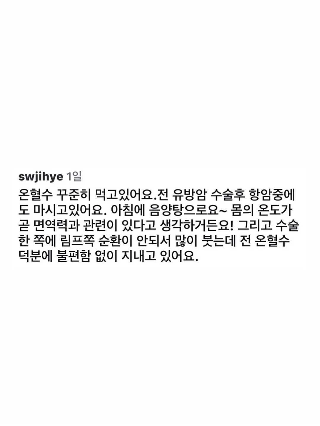 노밀가루 치즈쫀떡빵 레시피 3