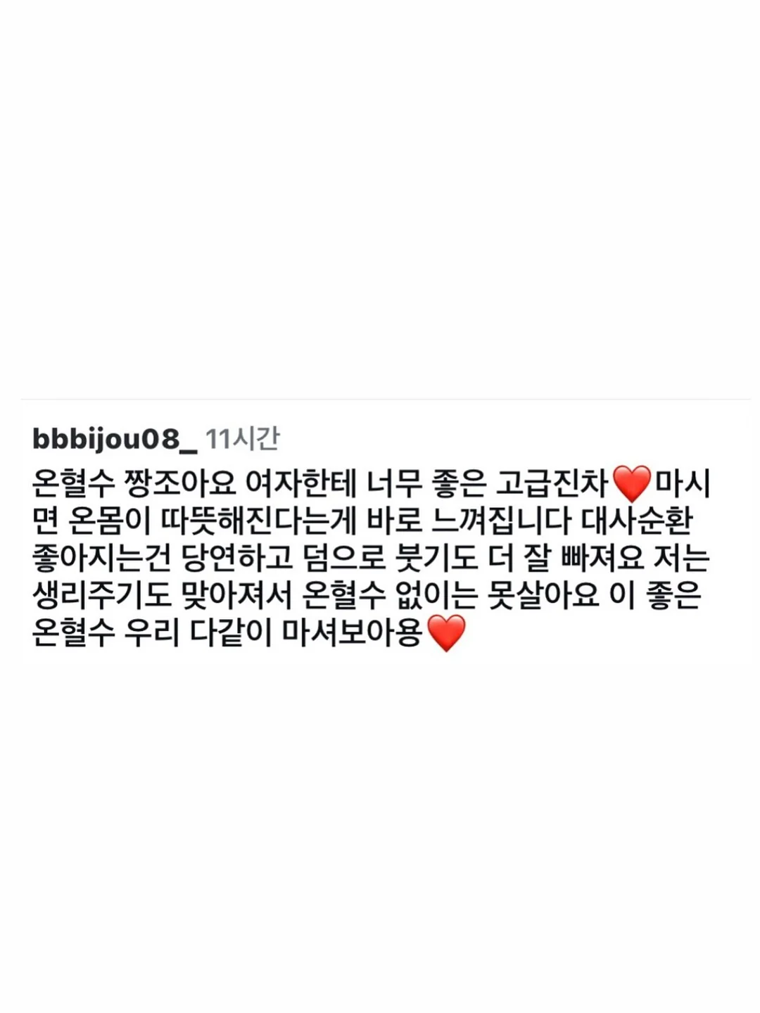 노밀가루 치즈쫀떡빵 레시피 4