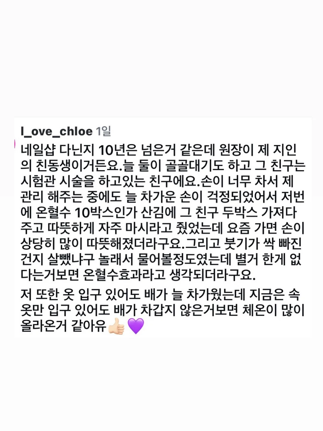 노밀가루 치즈쫀떡빵 레시피 5