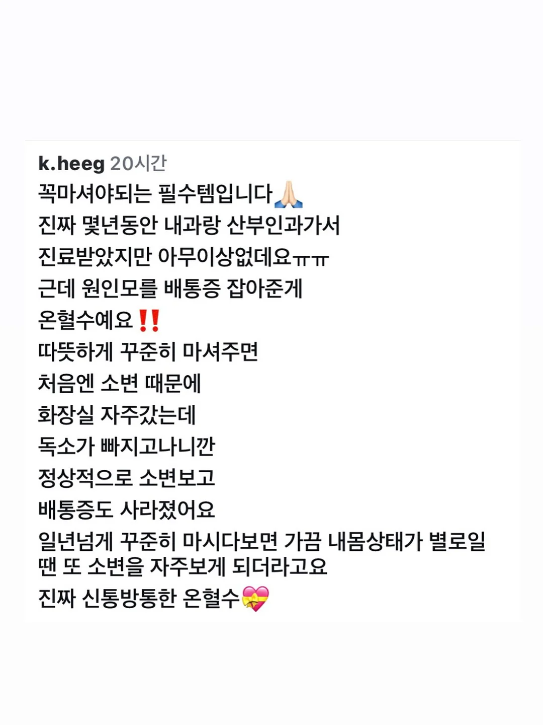 노밀가루 치즈쫀떡빵 레시피 6