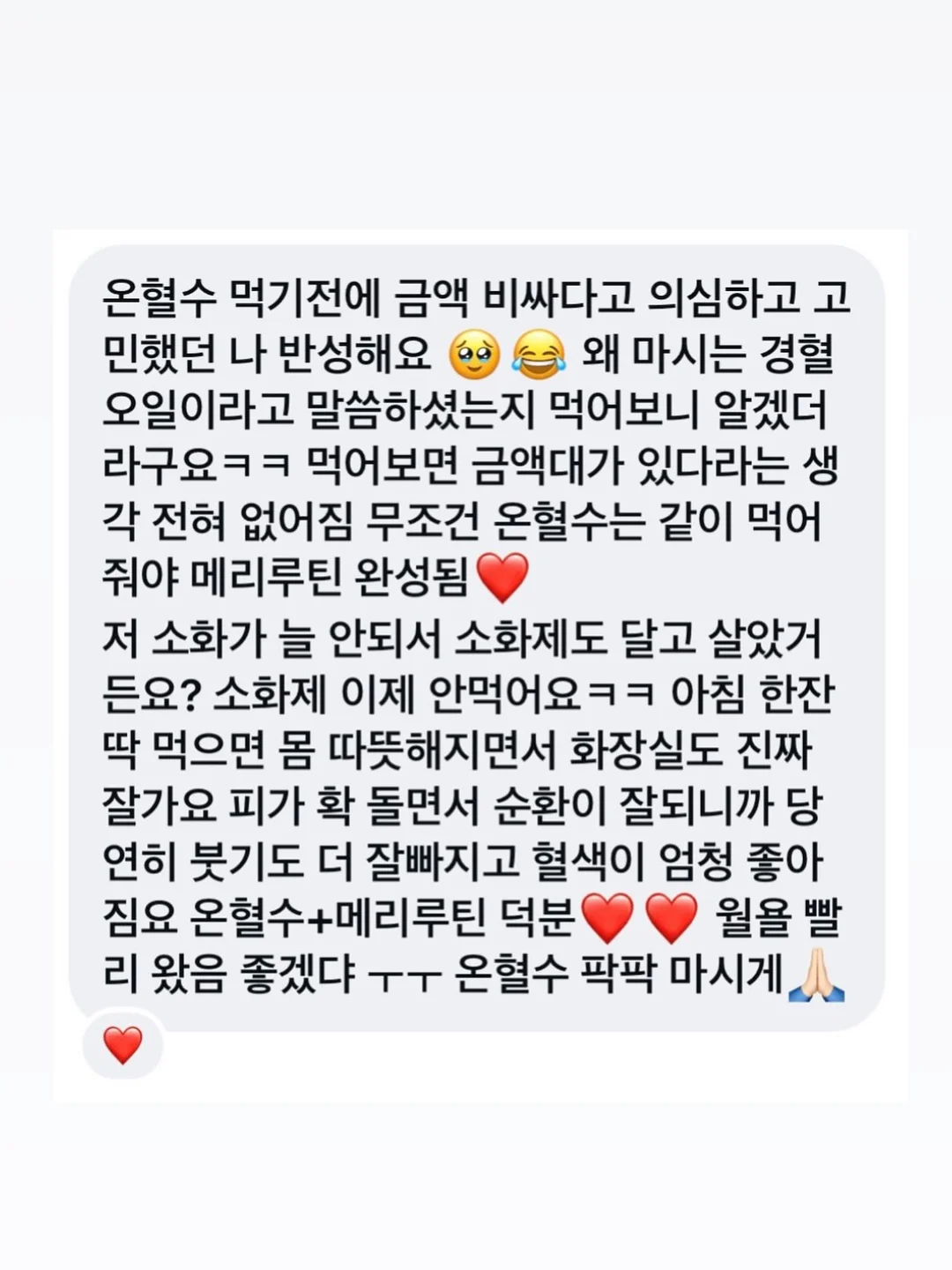 노밀가루 치즈쫀떡빵 레시피 7