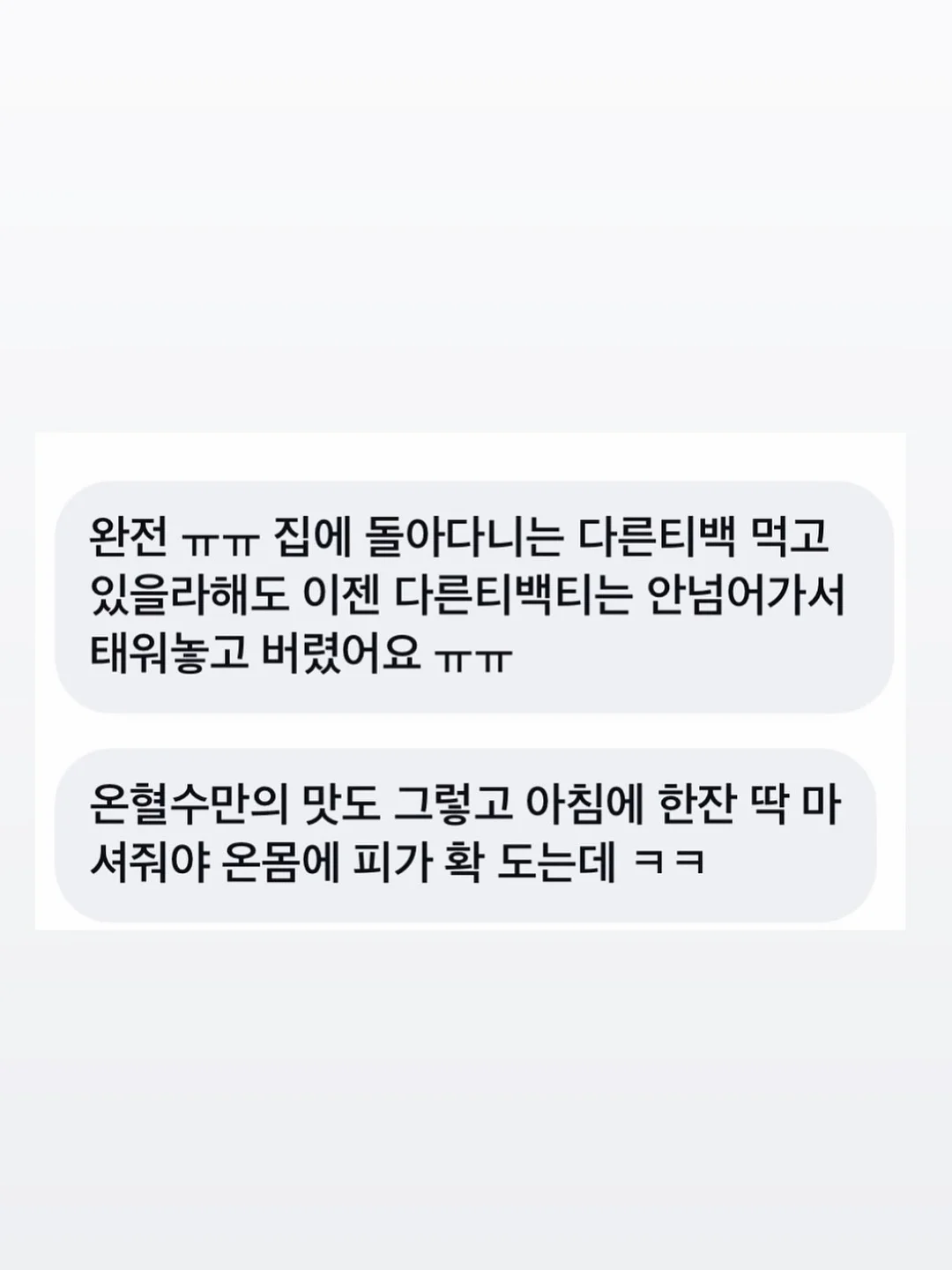 노밀가루 치즈쫀떡빵 레시피 8