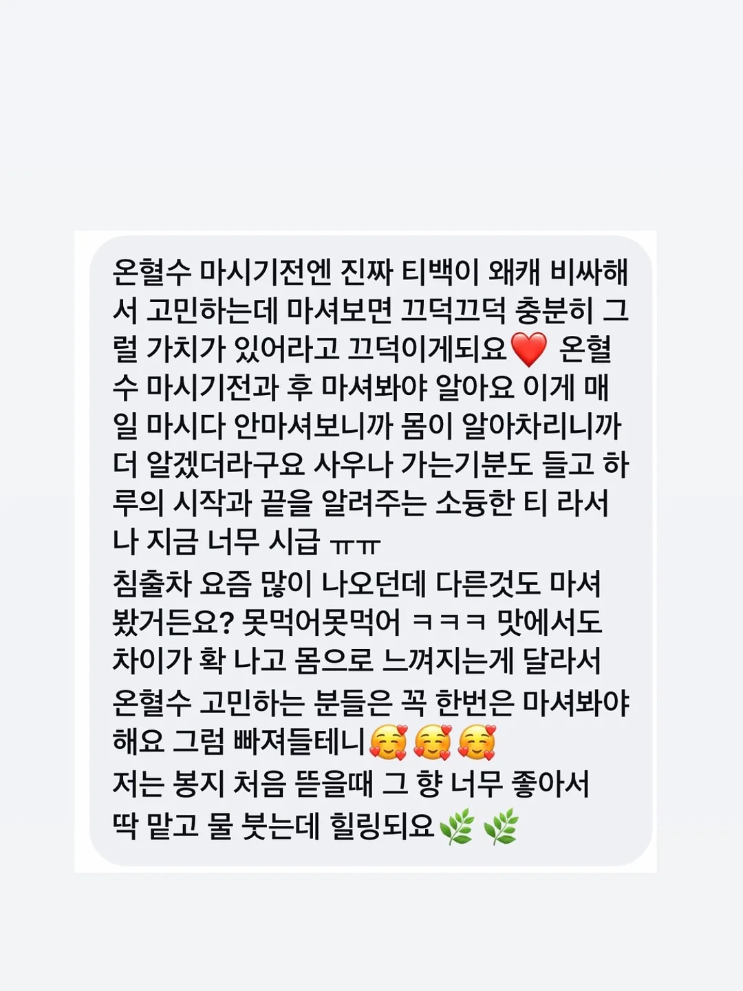노밀가루 치즈쫀떡빵 레시피 9