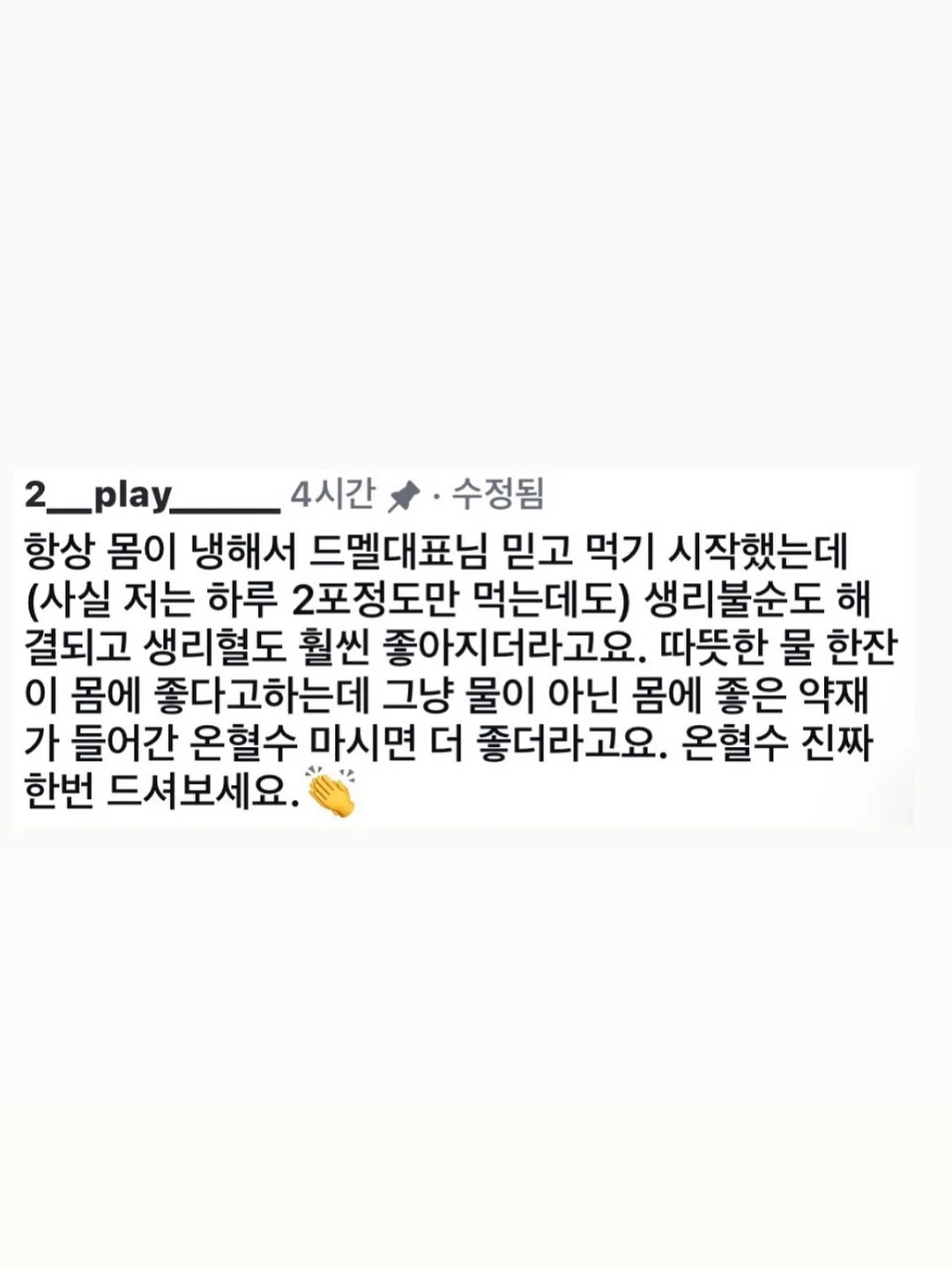 노밀가루 치즈쫀떡빵 레시피 10