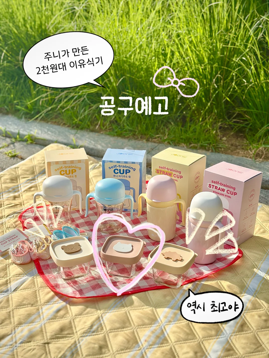 데일리위클리 선세럼