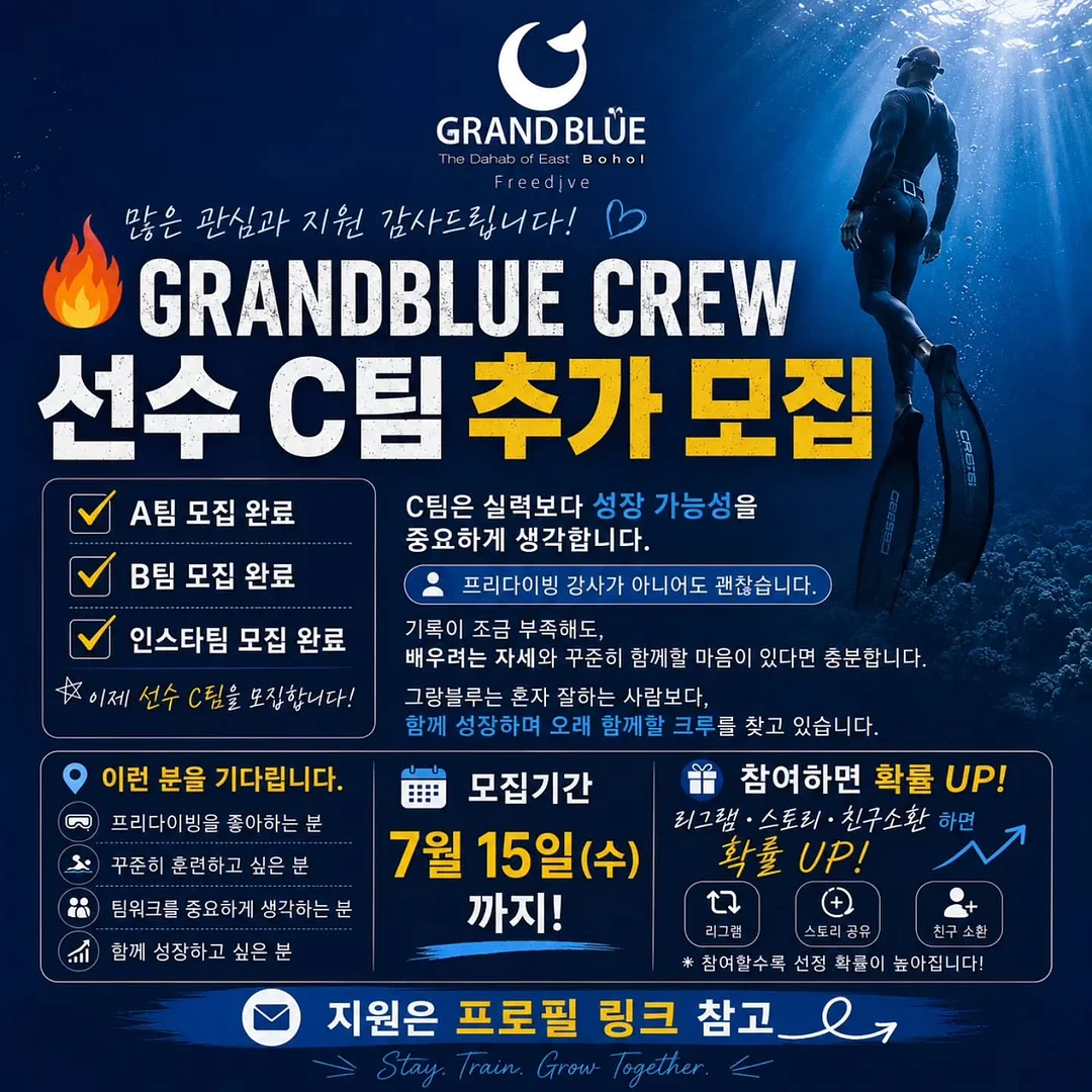 시스템 그래픽 언밸런스 티셔츠 & 드로우스트링 데님 와이드 쇼츠