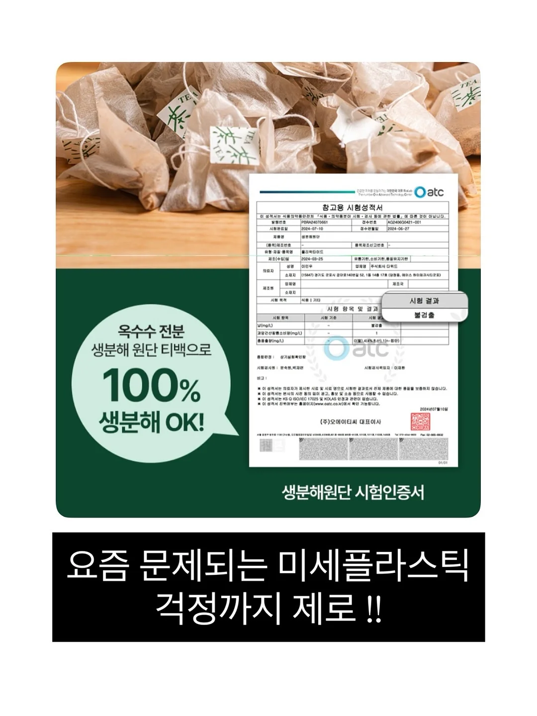 노을메론 6