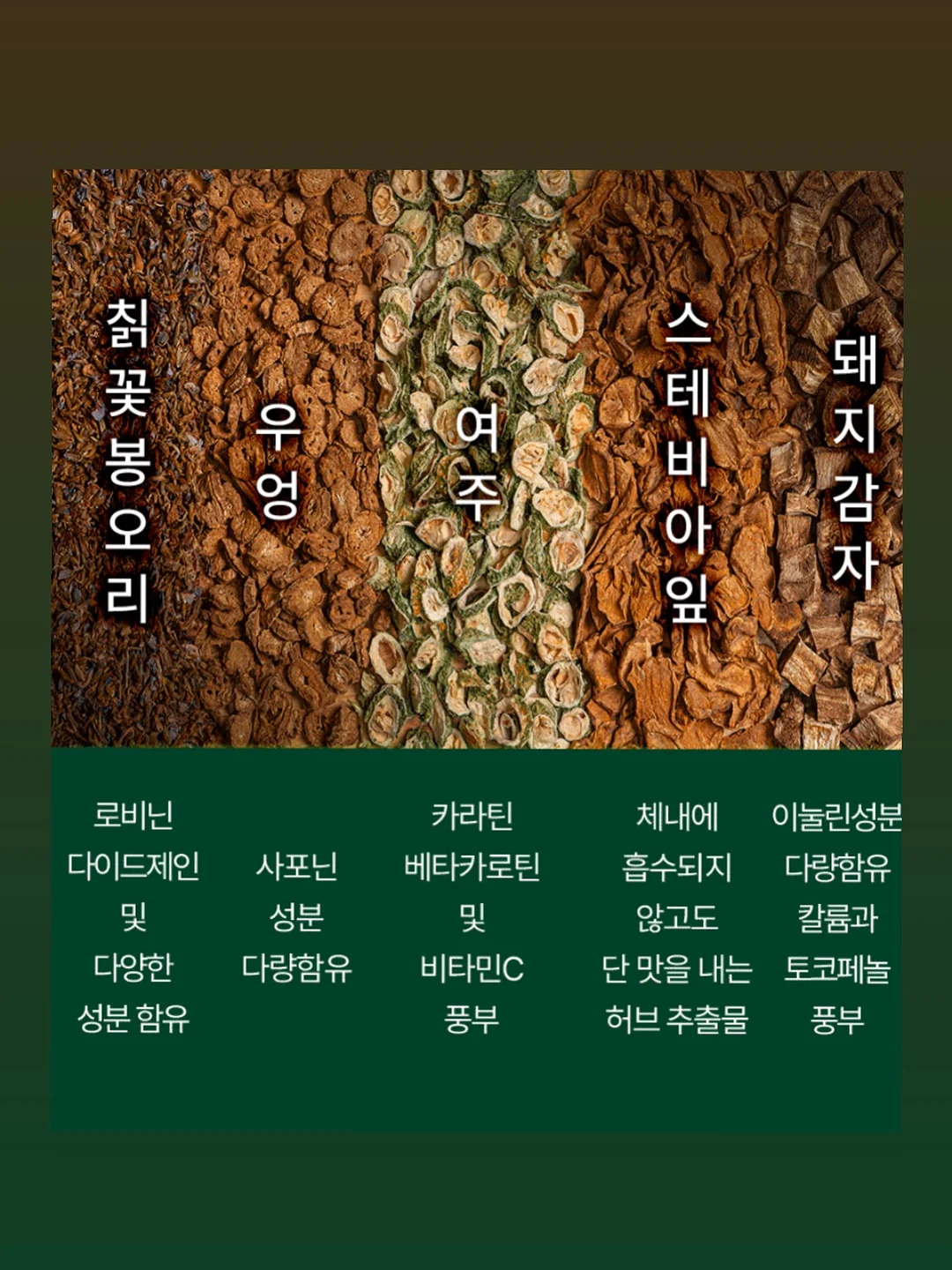 노을메론 7