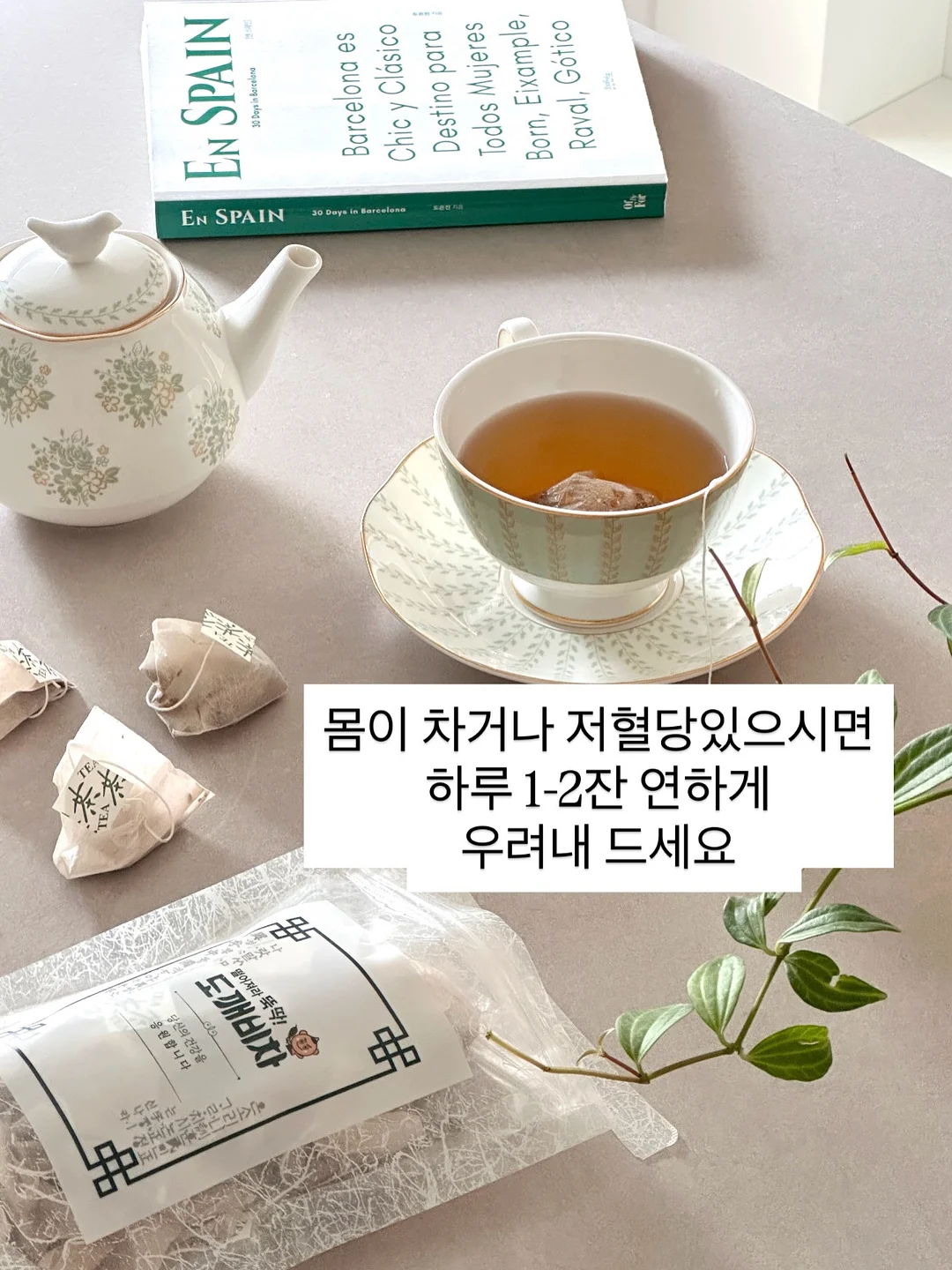 노을메론 9