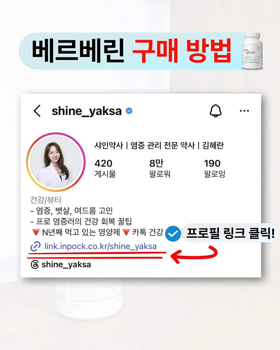 커트러리 8
