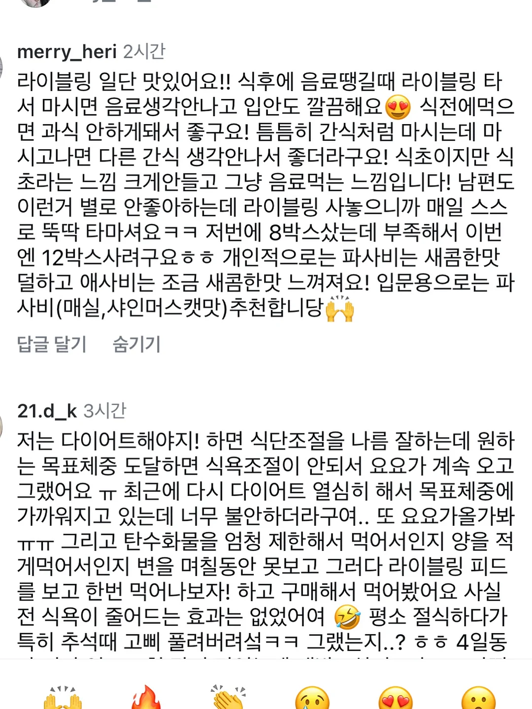 우삼겹 비빔밥 5