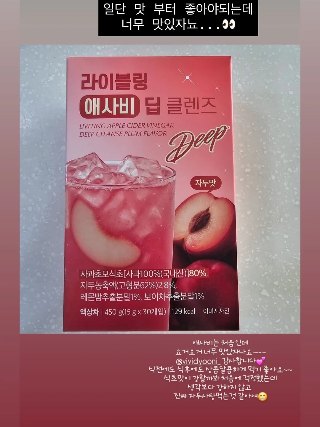 우삼겹 비빔밥 8