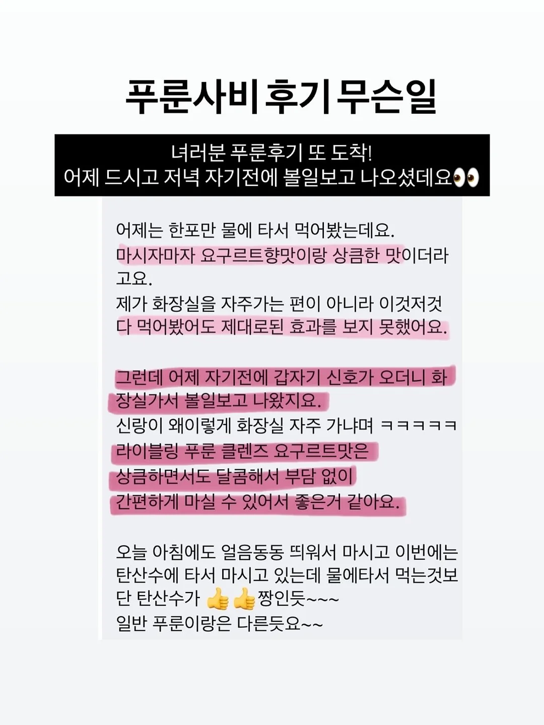우삼겹 비빔밥 9