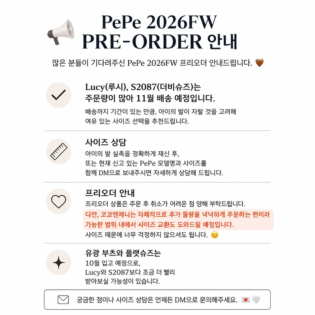 온라인 마케팅 교육