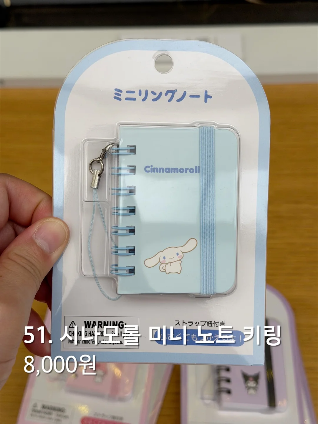 컷팅 텍스쳐 바 팔찌 + 포인트 체인 팔찌 13