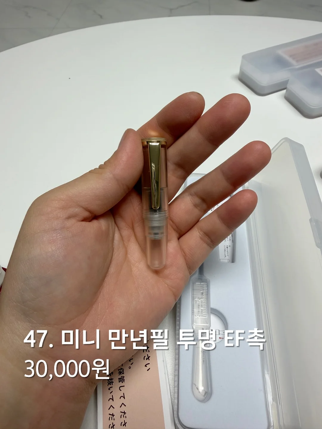 컷팅 텍스쳐 바 팔찌 + 포인트 체인 팔찌 8