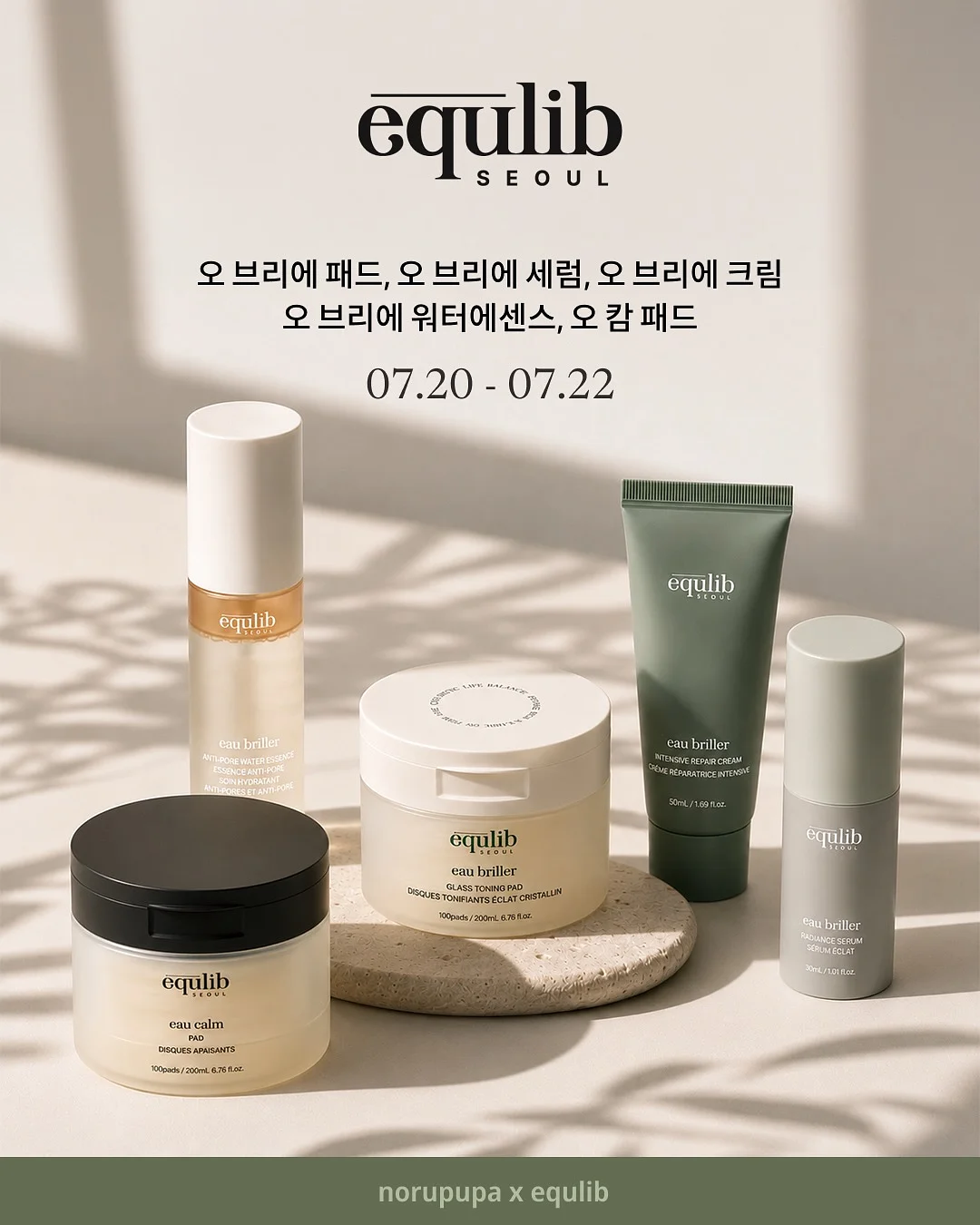 앤 린넨 원피스 1