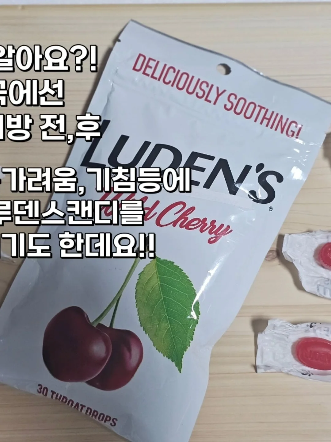 모든 날들이 행복했으면 좋겠어 5