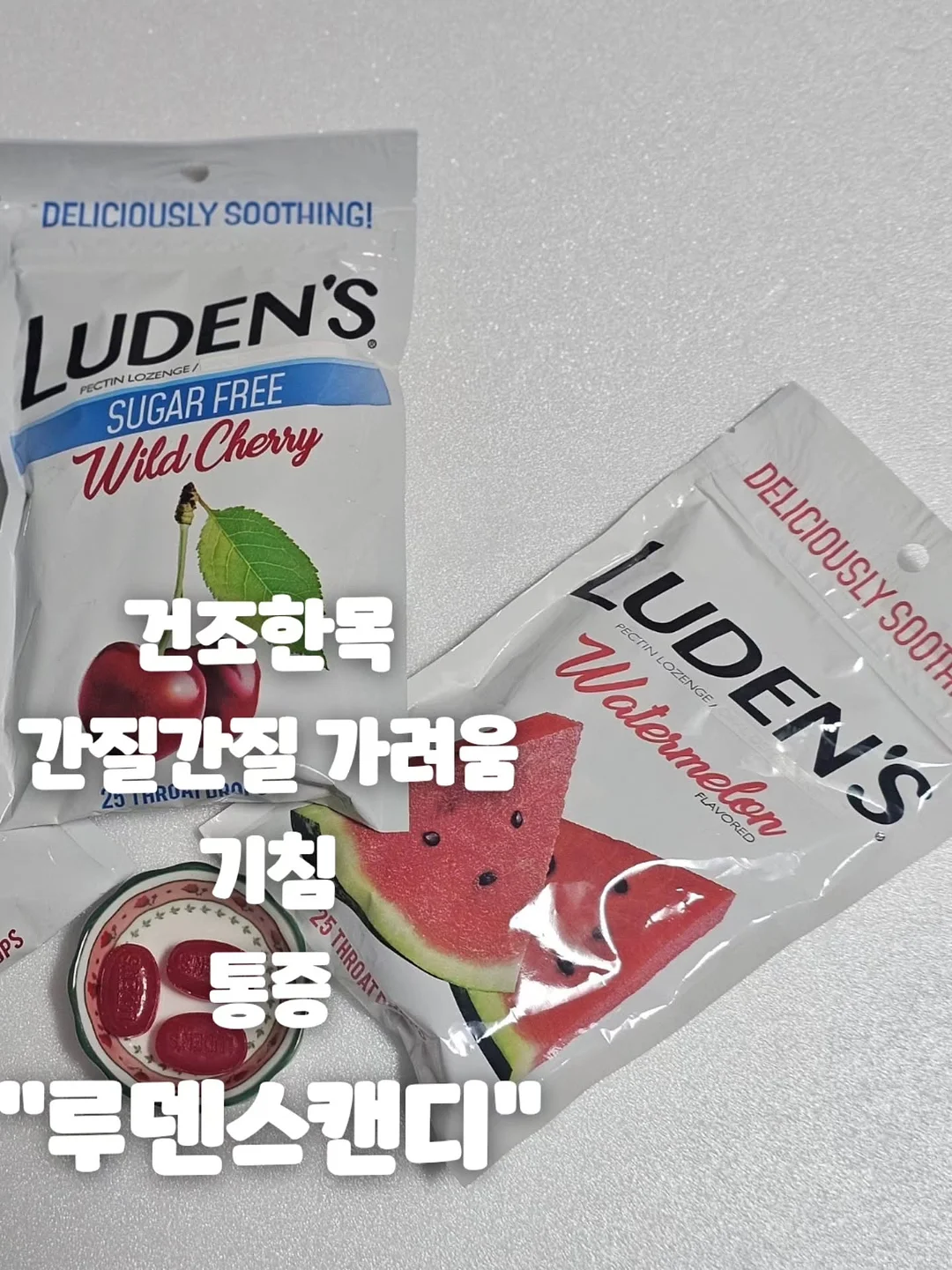 모든 날들이 행복했으면 좋겠어 7