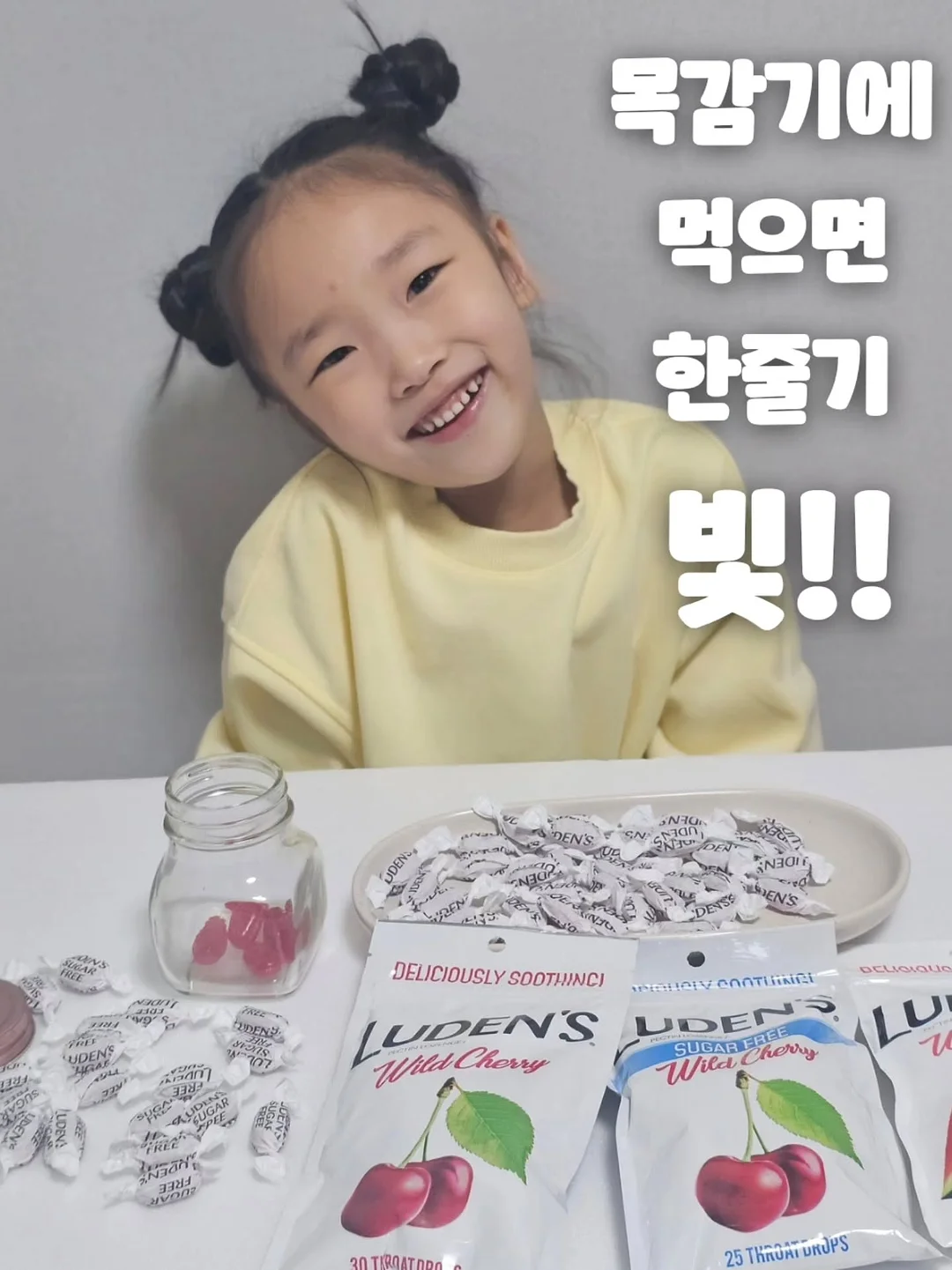 모든 날들이 행복했으면 좋겠어 8
