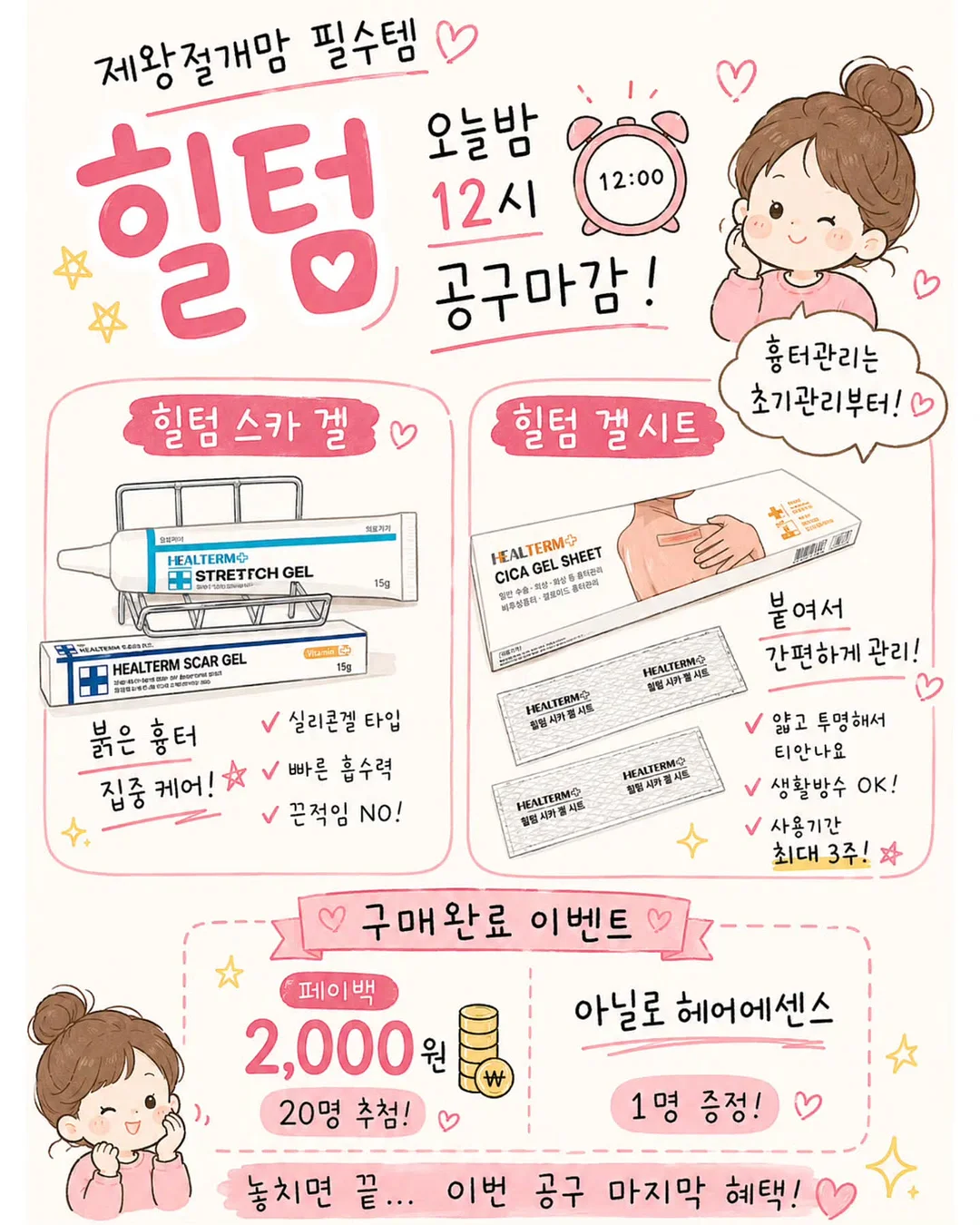 무설탕 치즈 간식