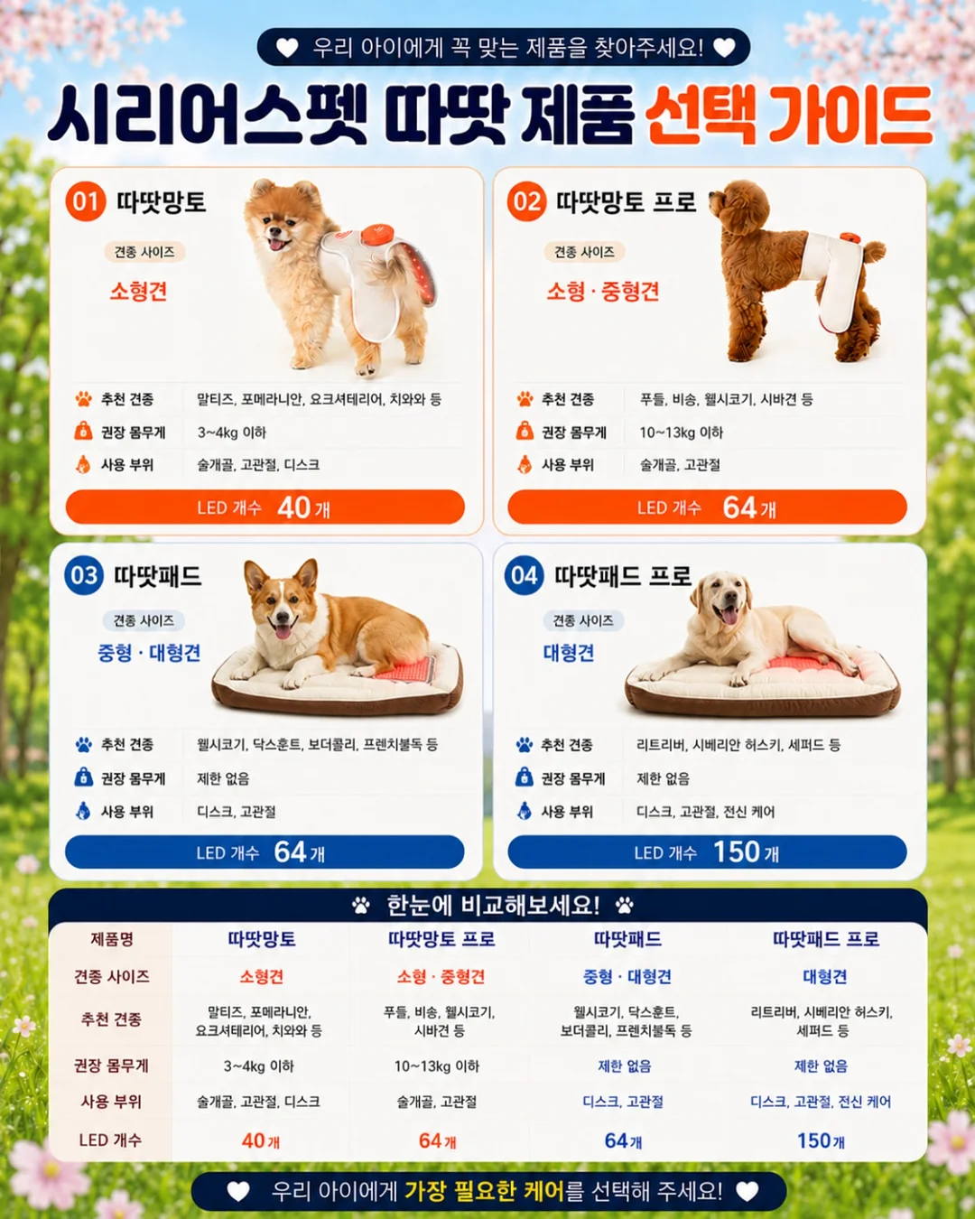 전기냄비 11