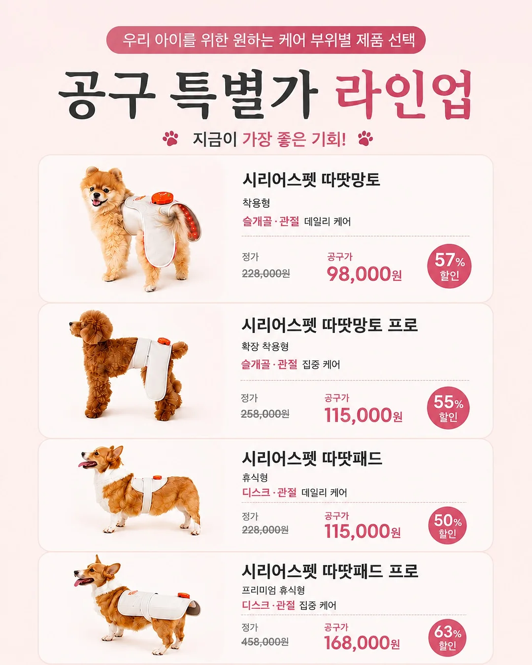전기냄비 20