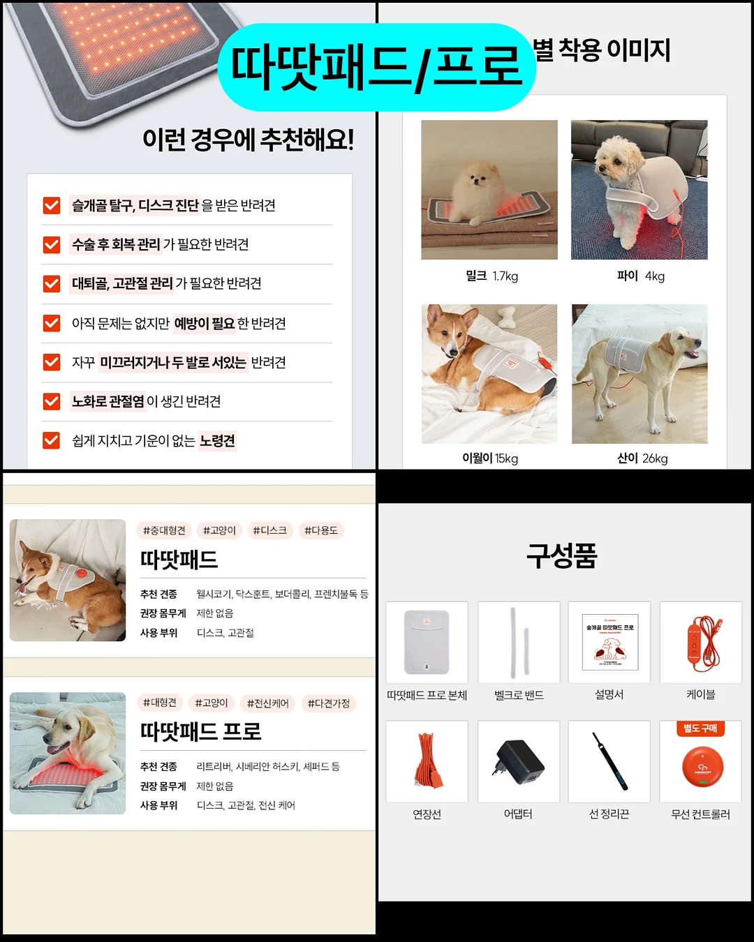 전기냄비 7