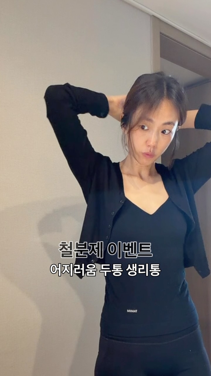 닷닷닷 제품 리스트