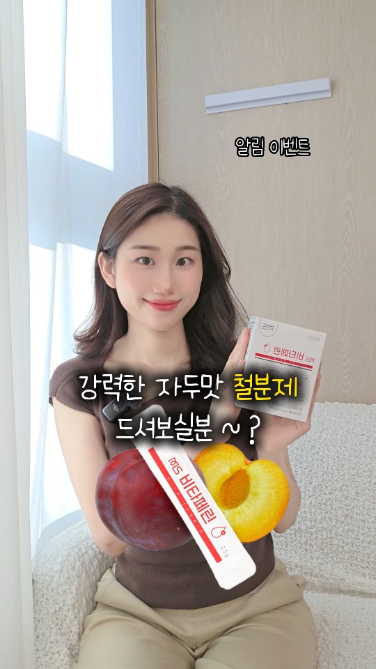 끌리베 에센스+패드 세트