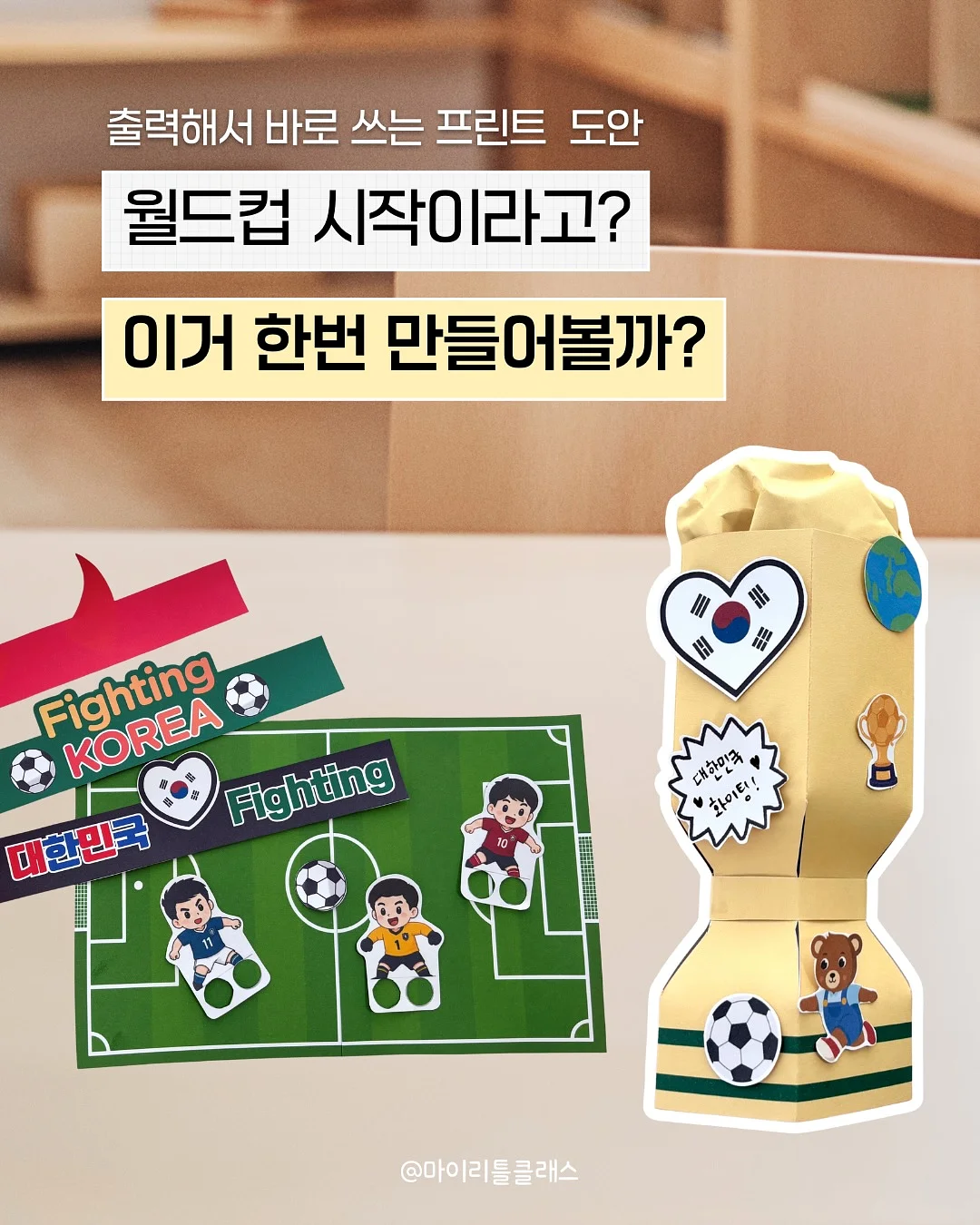 토마토 나시 세트 1