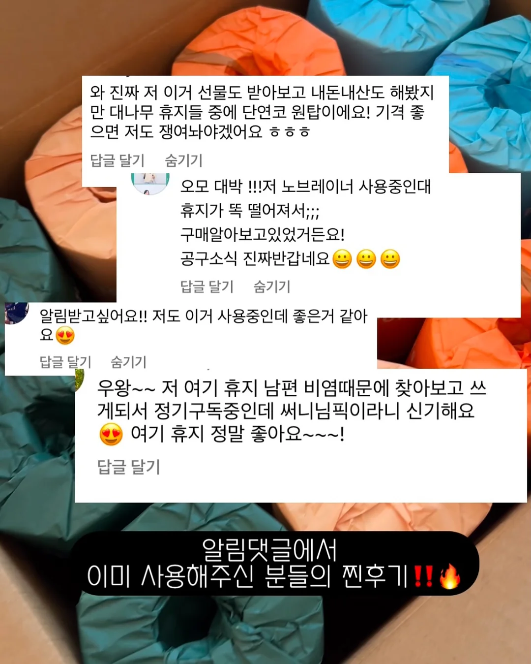매일의 힘 GOODS 16