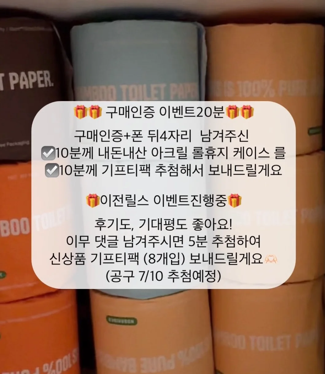 매일의 힘 GOODS 18