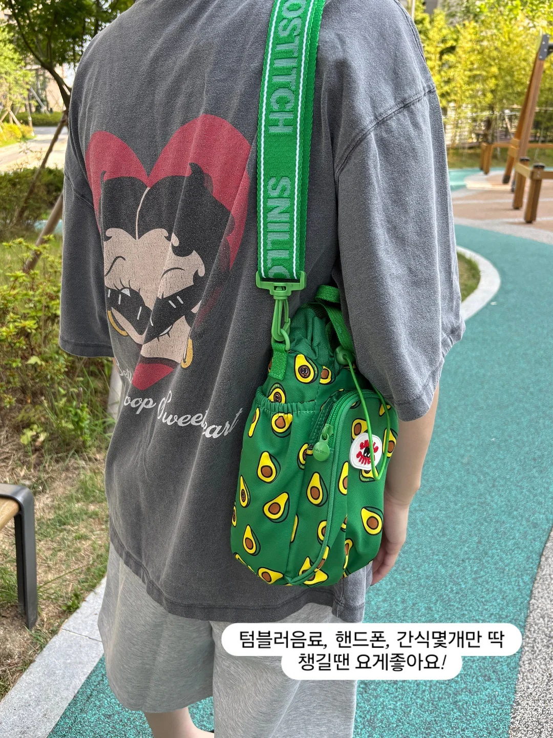 절개숏바막 10