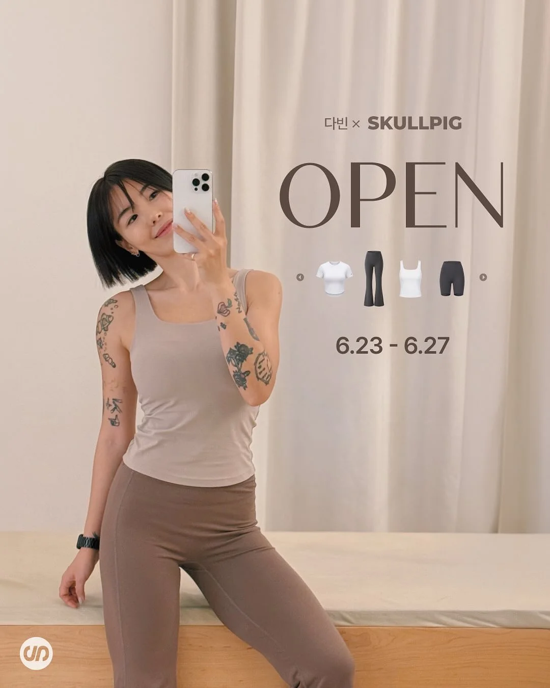 다이어트 리즈커피 1