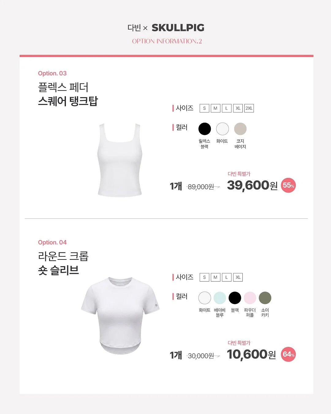다이어트 리즈커피 18