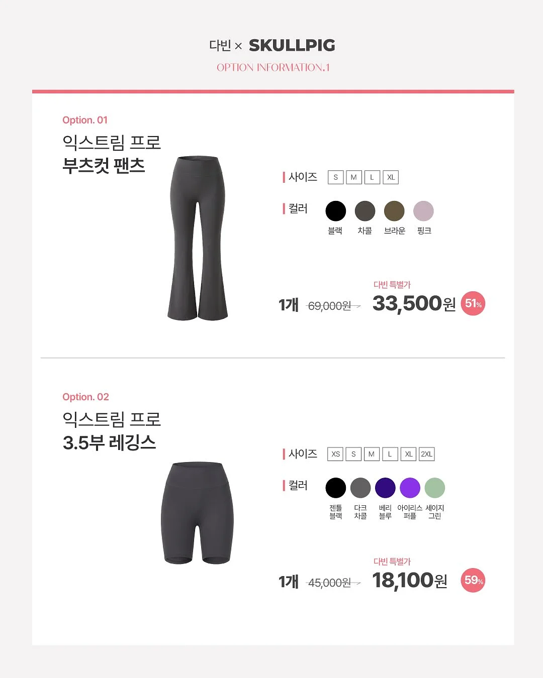 다이어트 리즈커피 19