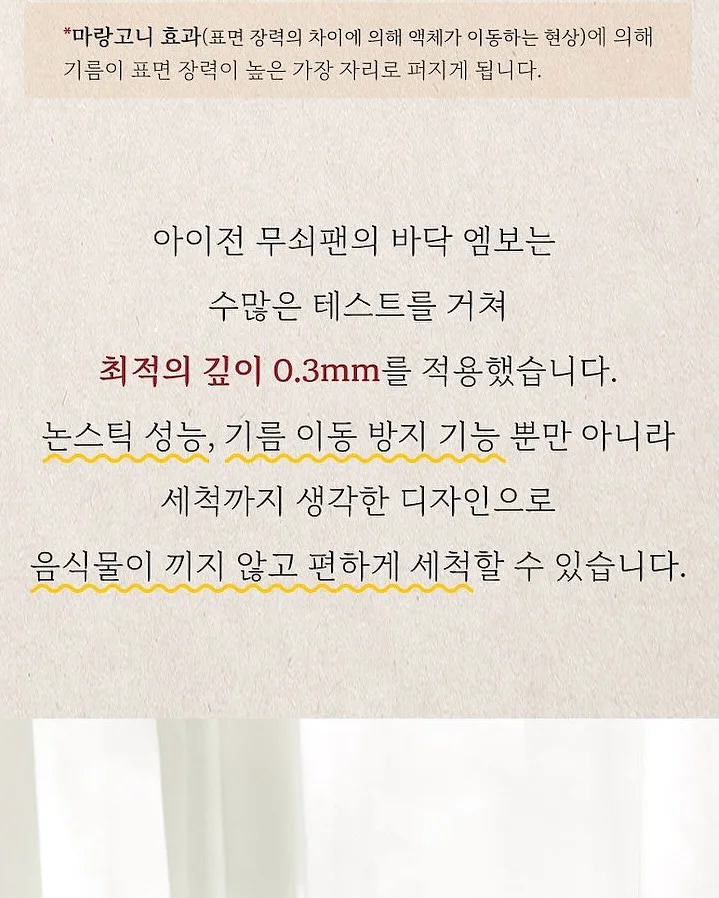 오키나와 에어텔 11