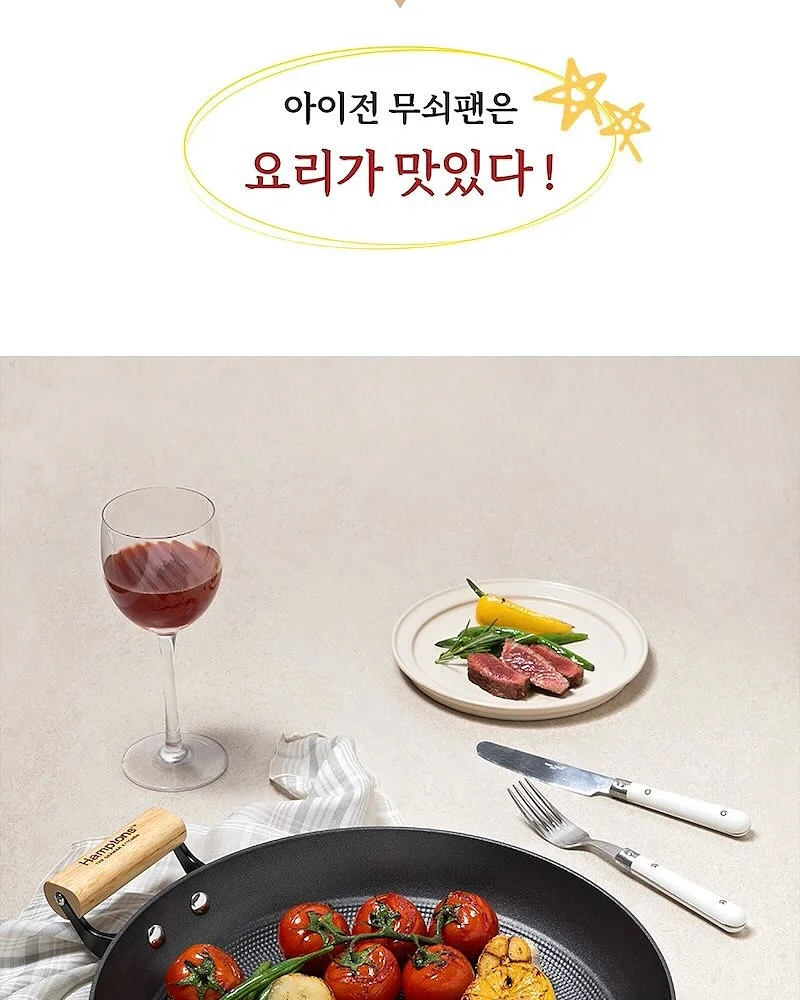 오키나와 에어텔 12