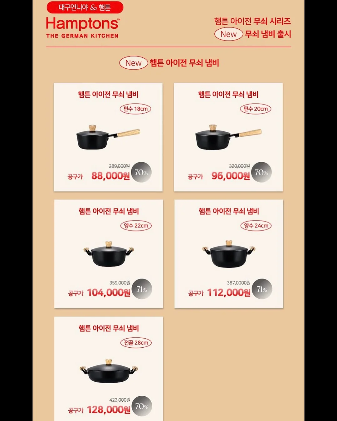 오키나와 에어텔 4