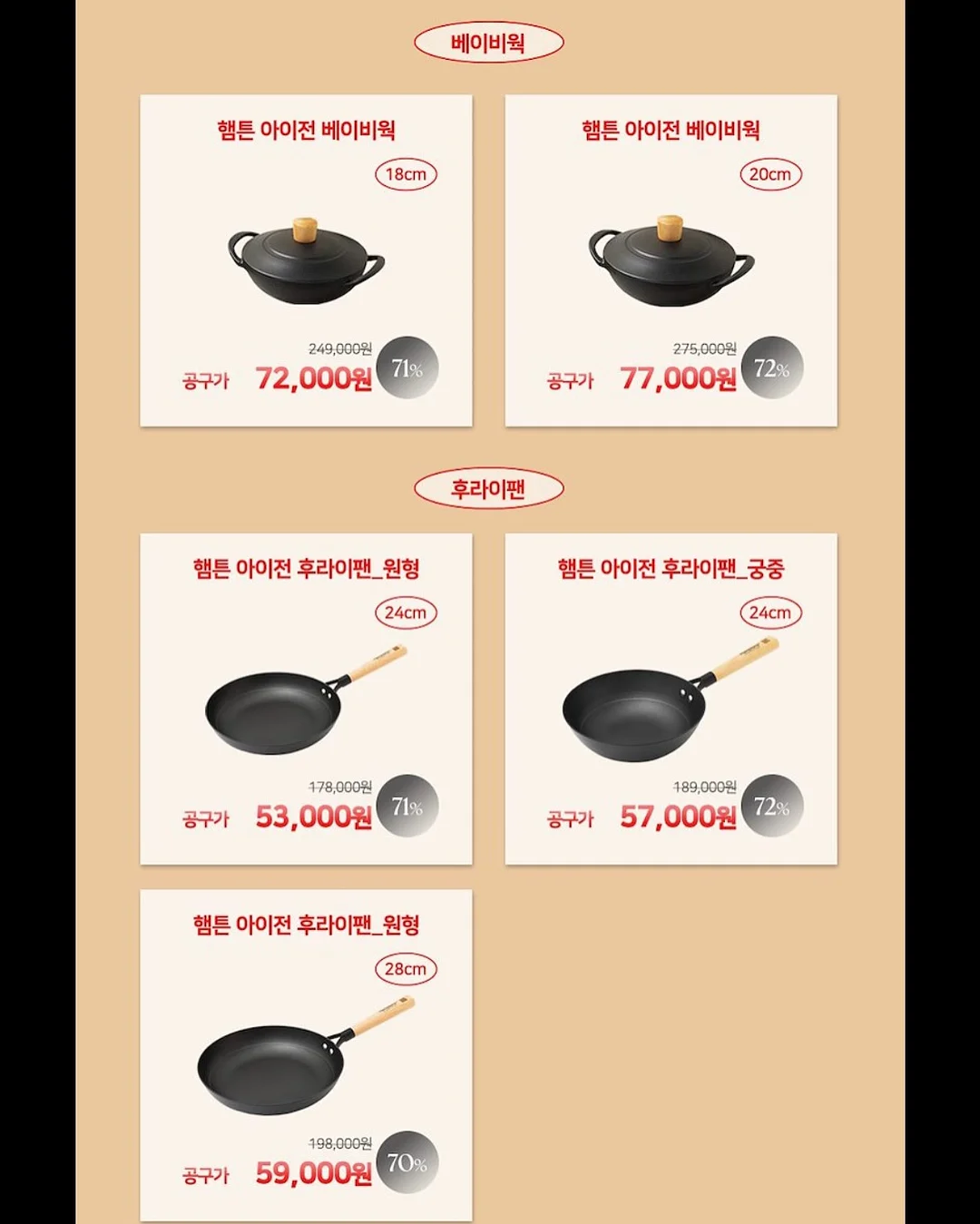 오키나와 에어텔 5