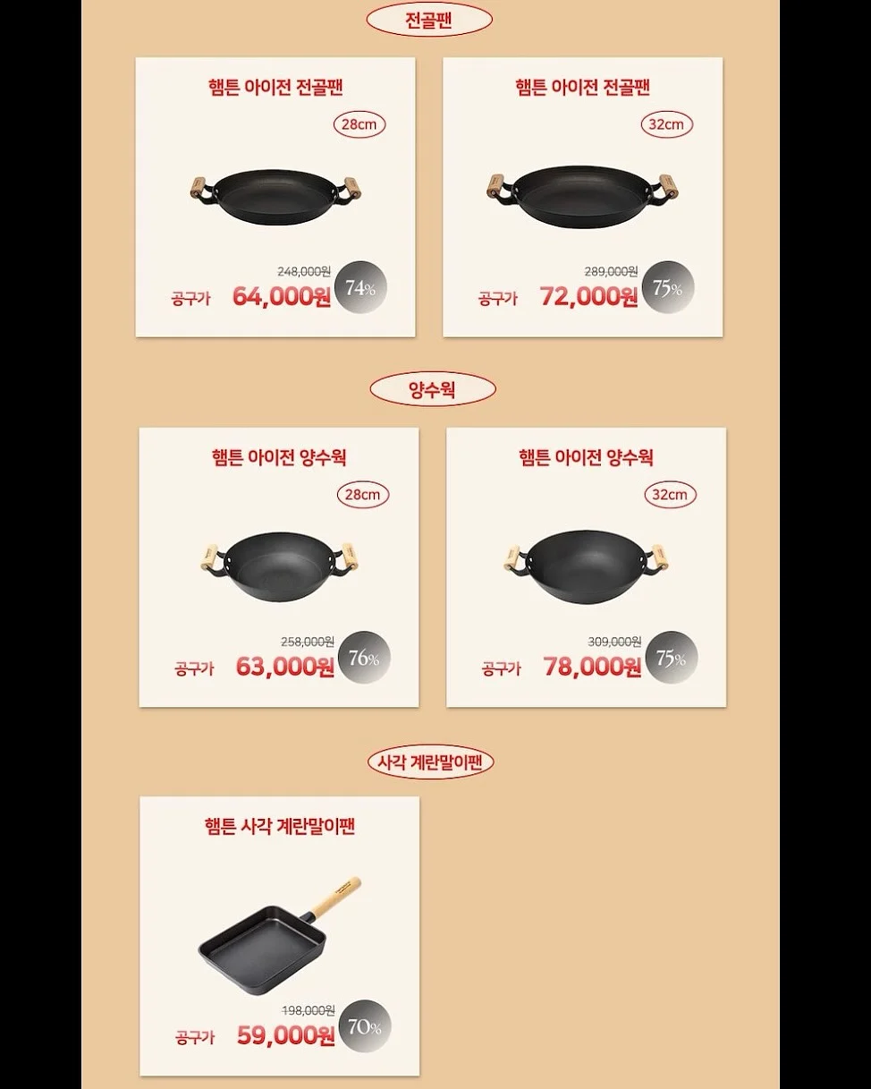 오키나와 에어텔 6