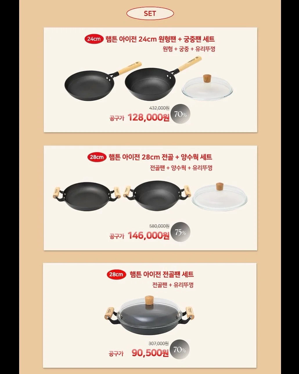 오키나와 에어텔 7
