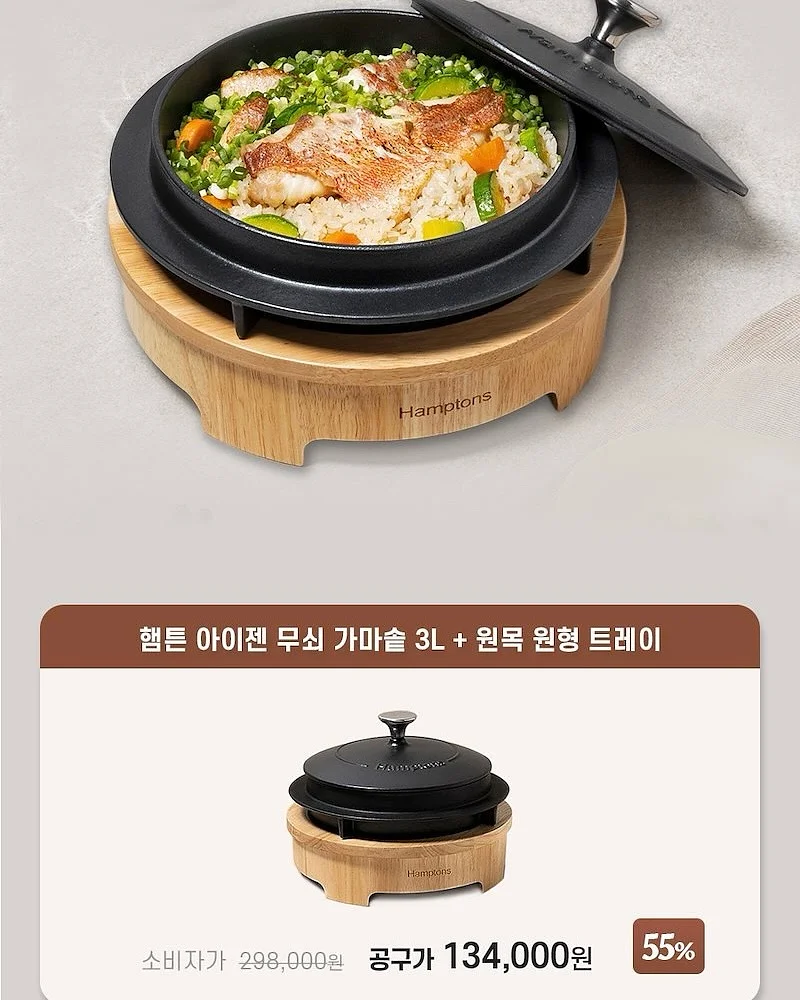 오키나와 에어텔 8