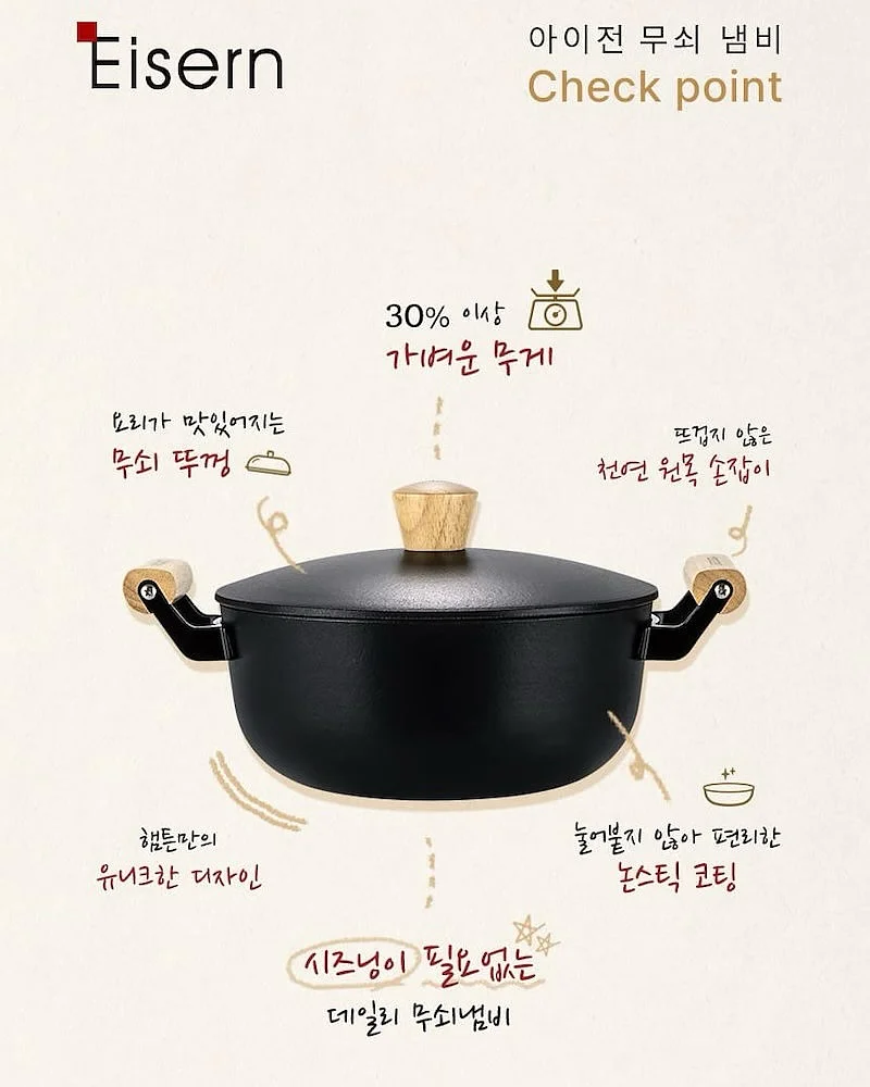 오키나와 에어텔 9